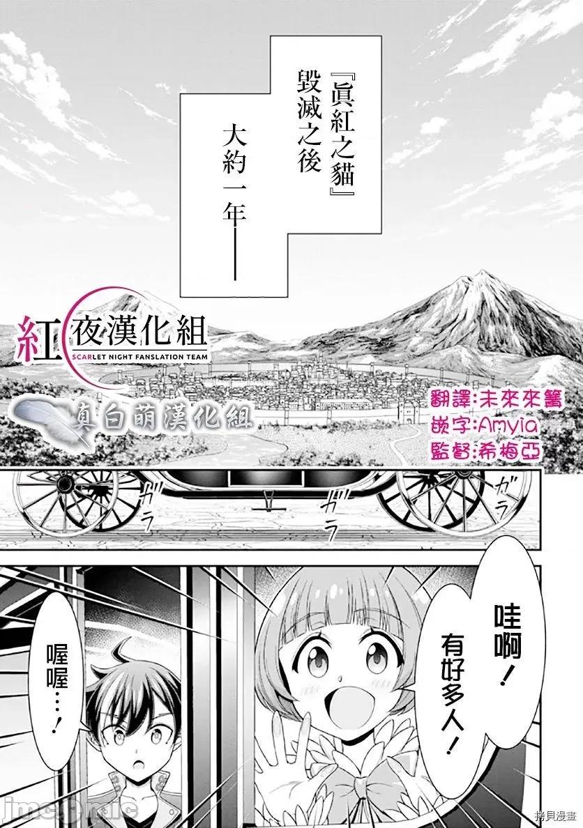 被病娇妹妹爱得死去活来 被病娇妹妹爱得死去活来017 第12话.zip 第1页