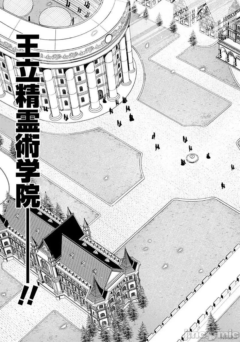 被病娇妹妹爱得死去活来 被病娇妹妹爱得死去活来017 第12话.zip 第8页
