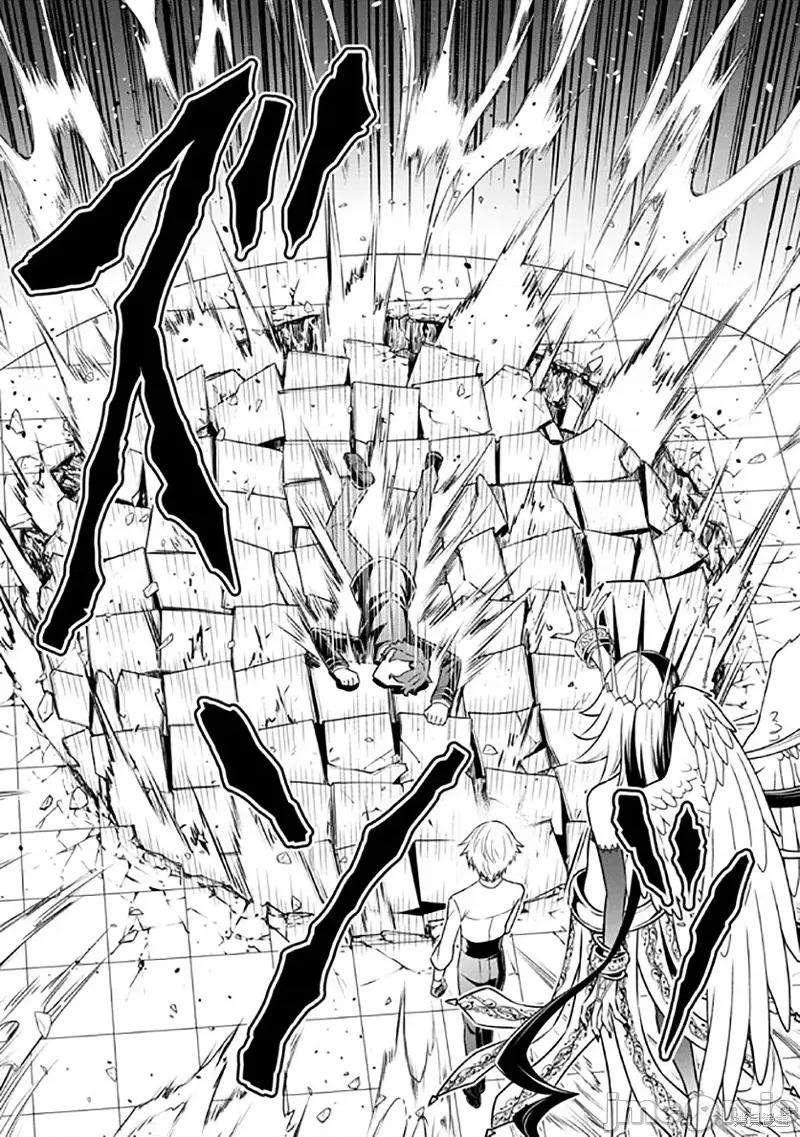 被病娇妹妹爱得死去活来 被病娇妹妹爱得死去活来019 第14话.zip 第18页