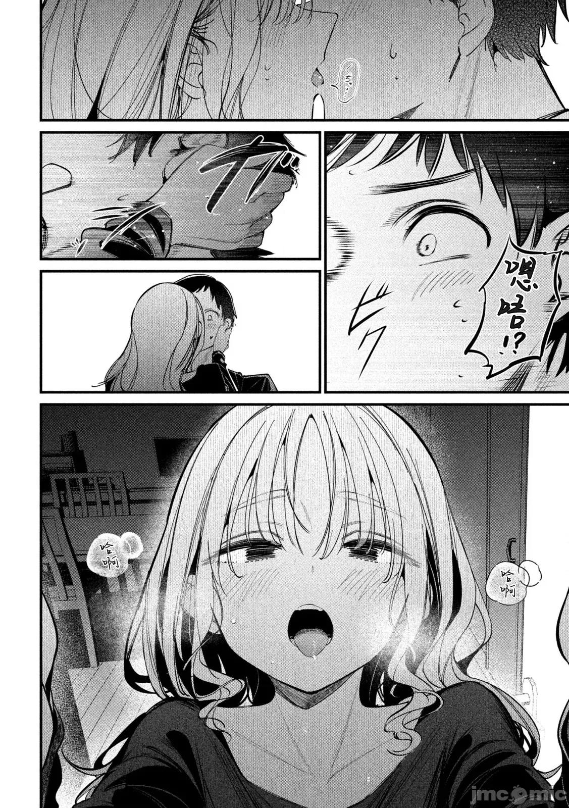公式 公式不伦 4 第2页