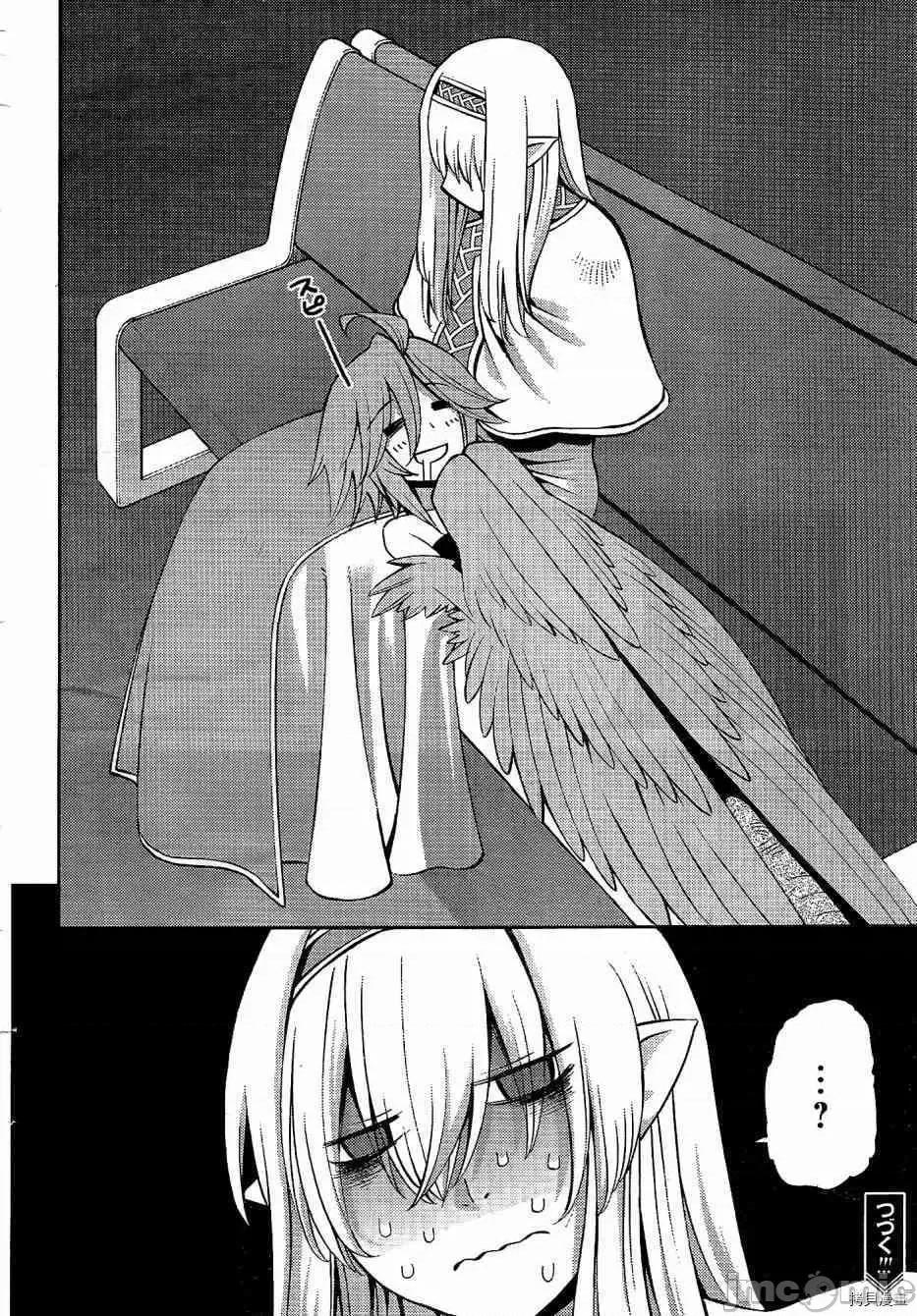魔物娘 魔物娘的(相伴)日常048 第48话.zip 第26页