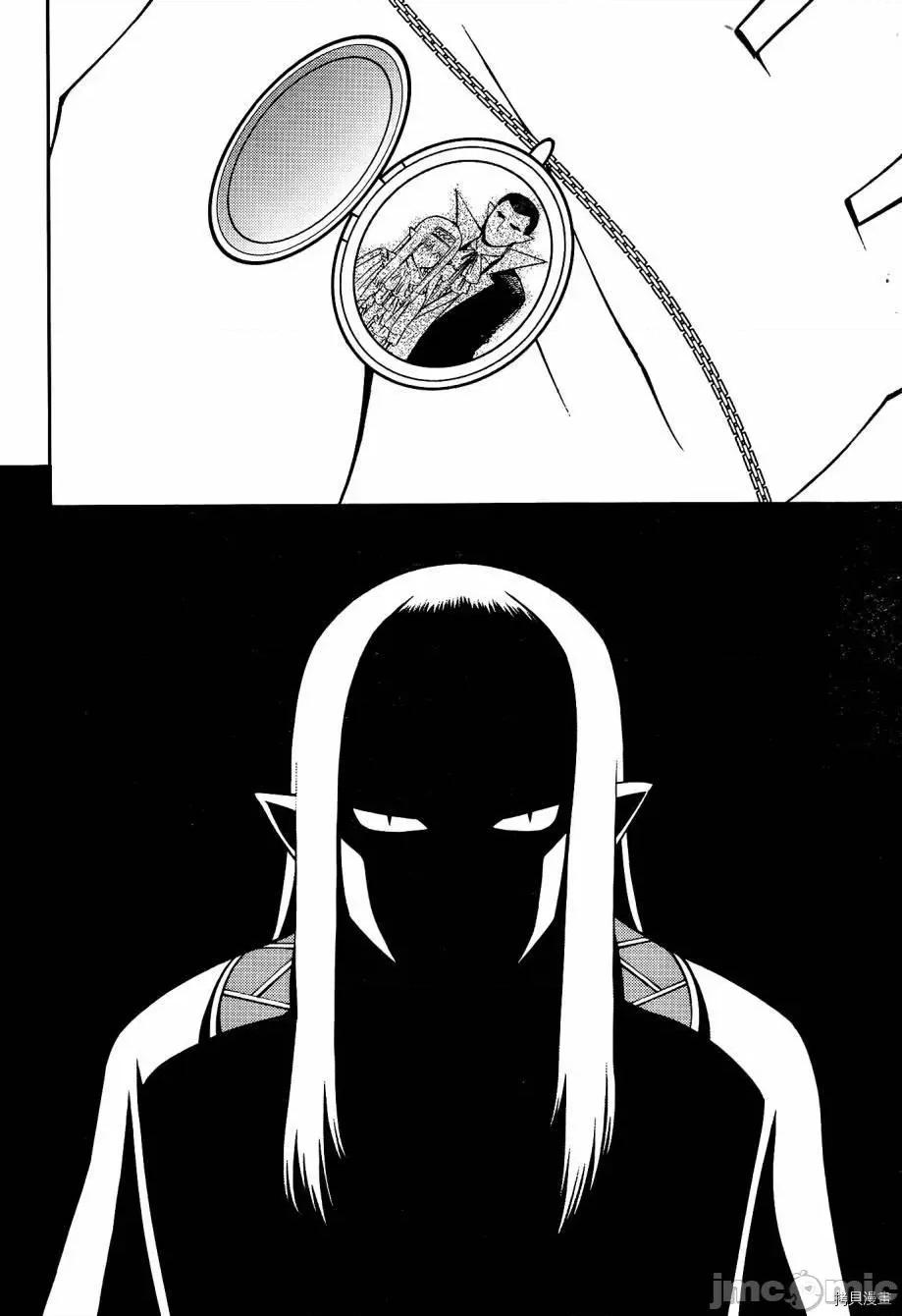 魔物娘 魔物娘的(相伴)日常049 第49话.zip 第24页