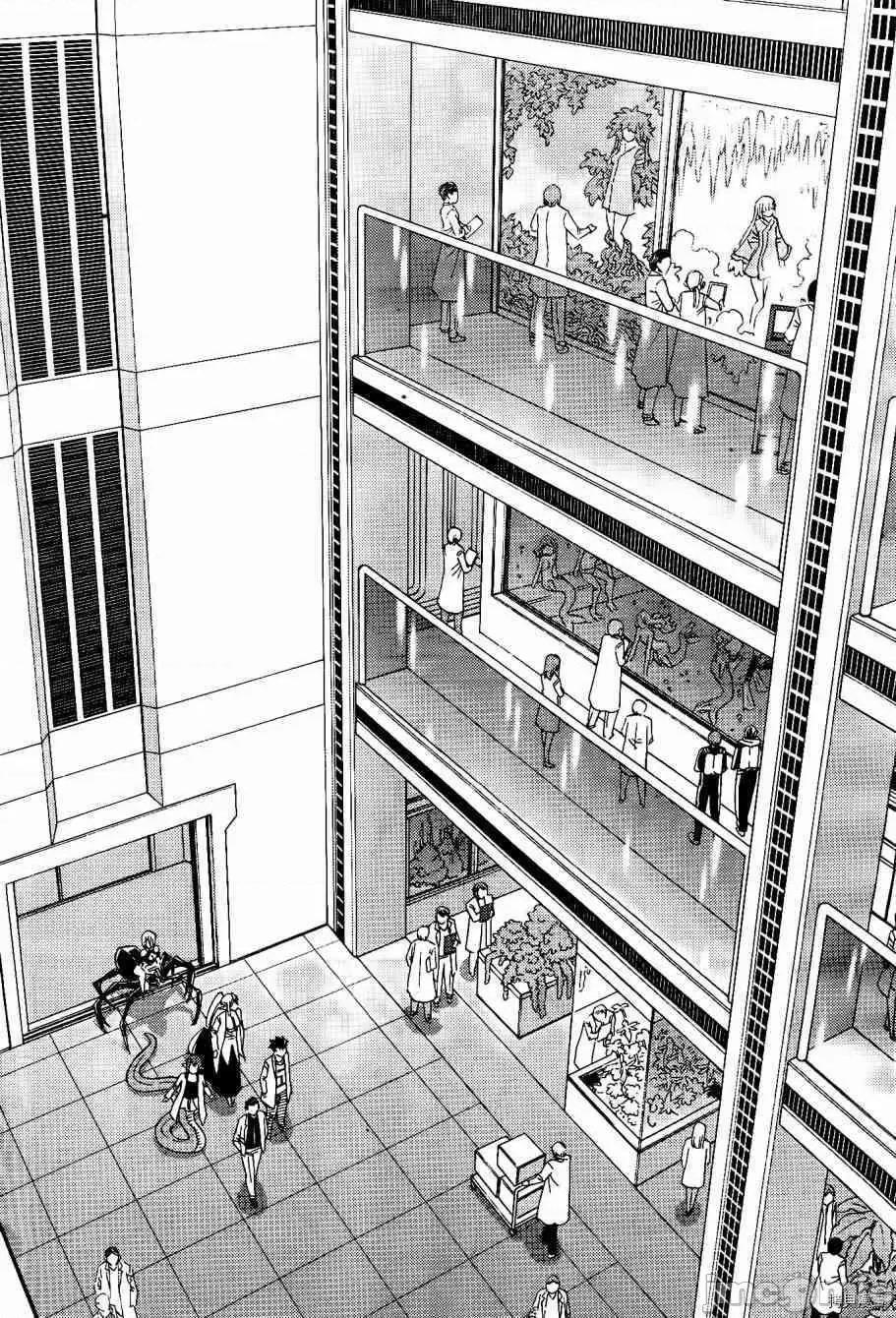 魔物娘 魔物娘的(相伴)日常053 第53话.zip 第12页