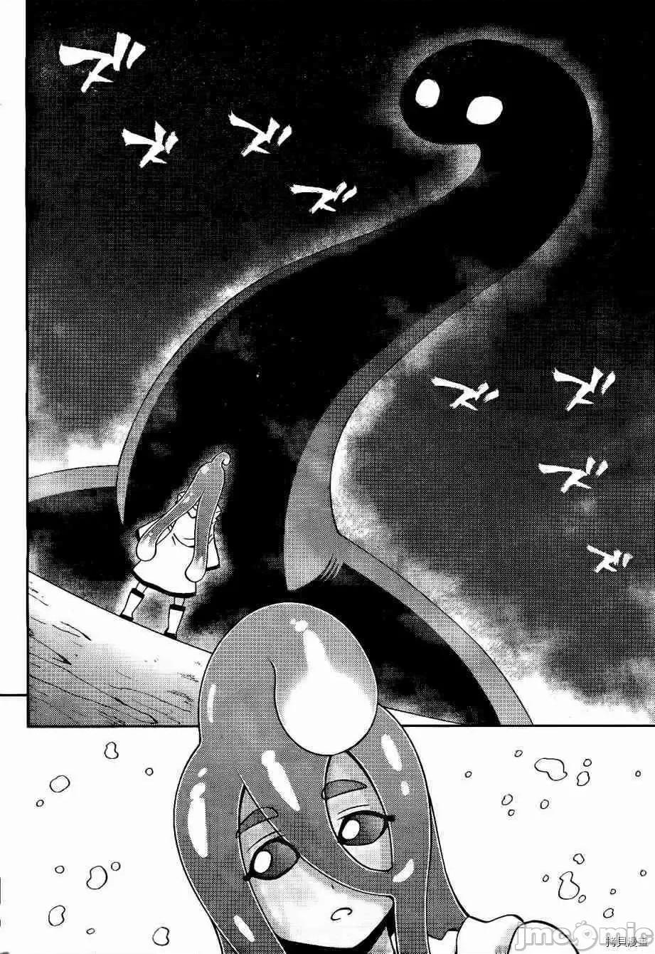 魔物娘 魔物娘的(相伴)日常054 第54话.zip 第8页