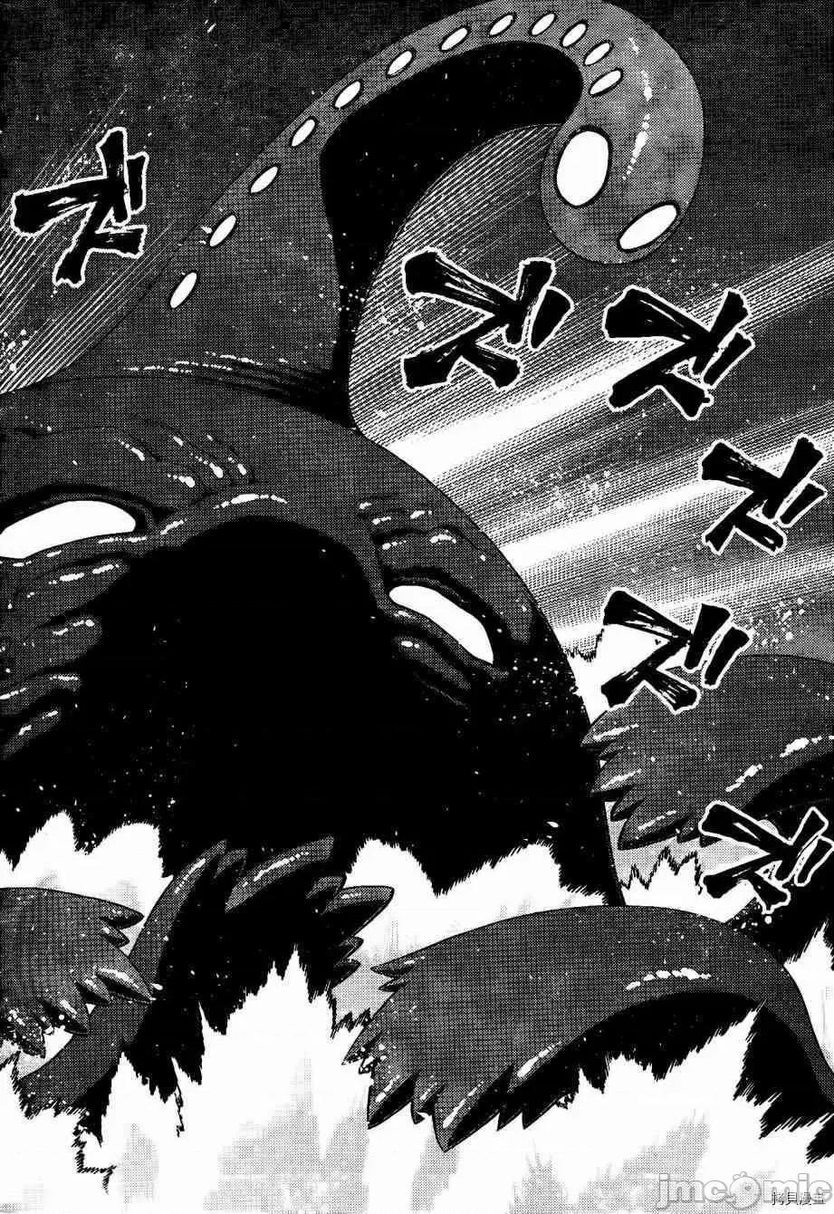 魔物娘 魔物娘的(相伴)日常054 第54话.zip 第10页