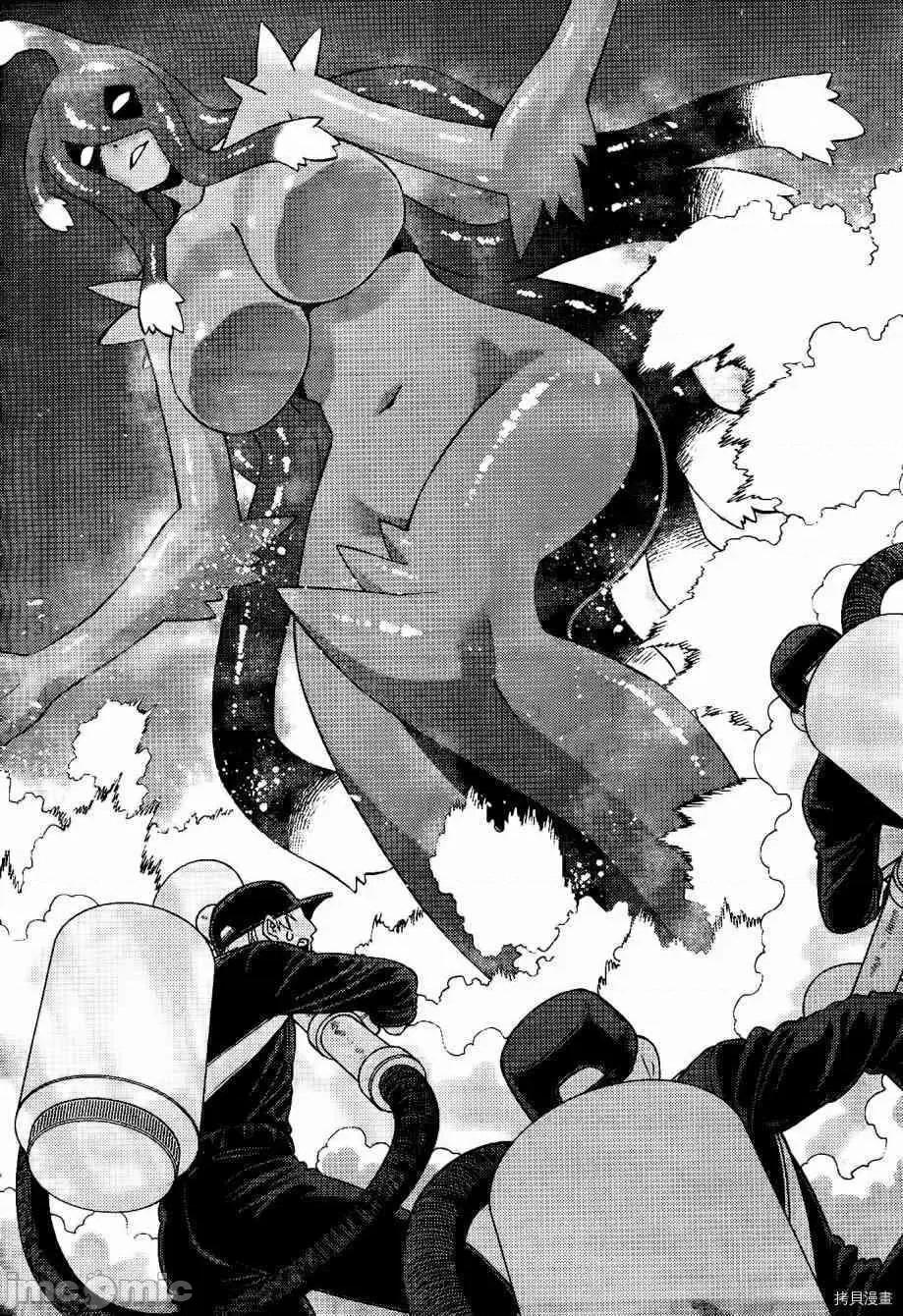 魔物娘 魔物娘的(相伴)日常054 第54话.zip 第24页