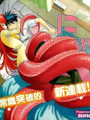 魔物娘