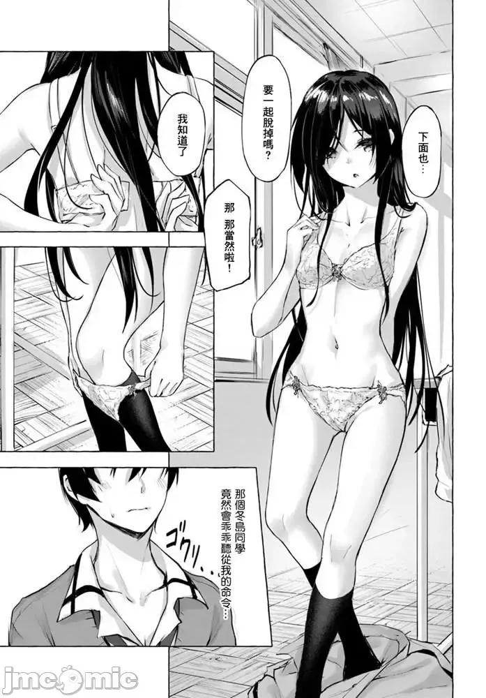 &迷宫！！~在我家地下出现了H次数=等级的迷宫！？ SEX&迷宫！！~在我家地下出现了H次数=等级的迷宫！？~3 .zip 第29页