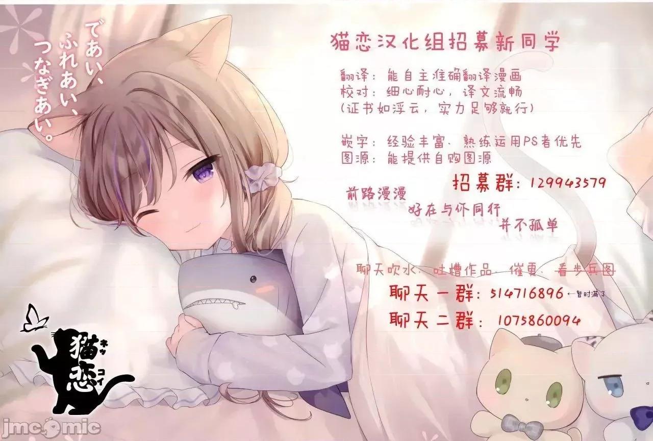&迷宫！！~在我家地下出现了H次数=等级的迷宫！？ SEX&迷宫！！~在我家地下出现了H次数=等级的迷宫！？~6 .zip 第42页