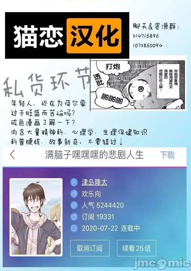 &迷宫！！~在我家地下出现了H次数=等级的迷宫！？ SEX&迷宫！！~在我家地下出现了H次数=等级的迷宫！？~7 .zip 第40页