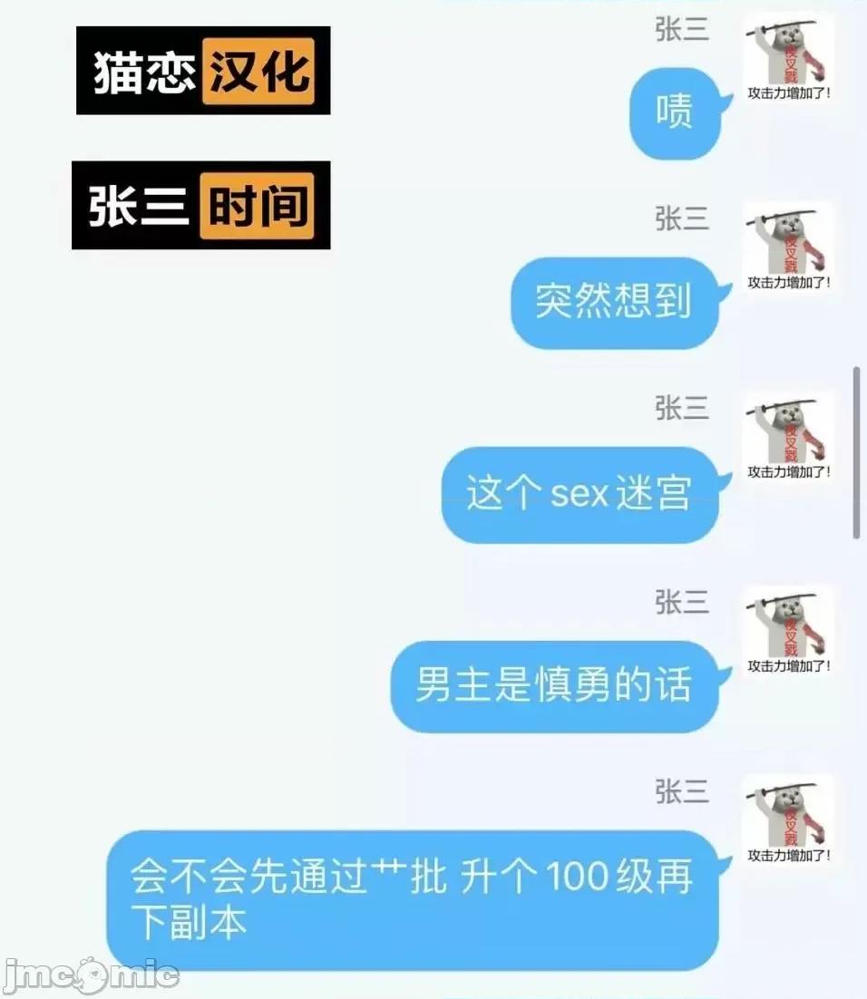 &迷宫！！~在我家地下出现了H次数=等级的迷宫！？ SEX&迷宫！！~在我家地下出现了H次数=等级的迷宫！？~8 .zip 第37页
