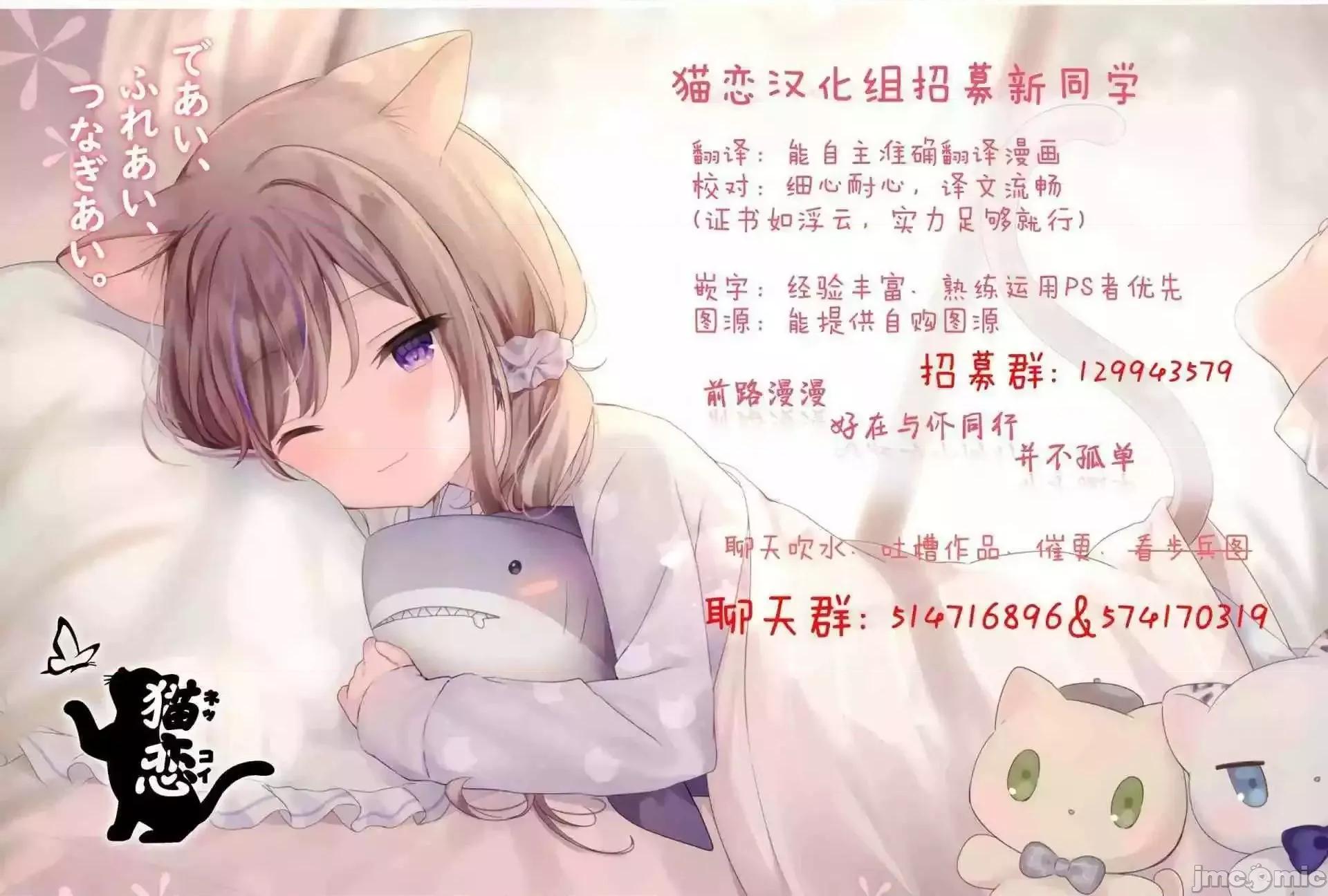 &迷宫！！~在我家地下出现了H次数=等级的迷宫！？ SEX&迷宫！！~在我家地下出现了H次数=等级的迷宫！？~8 .zip 第38页