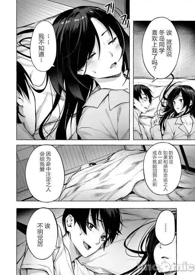 &迷宫！！~在我家地下出现了H次数=等级的迷宫！？ SEX&迷宫！！~在我家地下出现了H次数=等级的迷宫！？~9 .zip 第2页