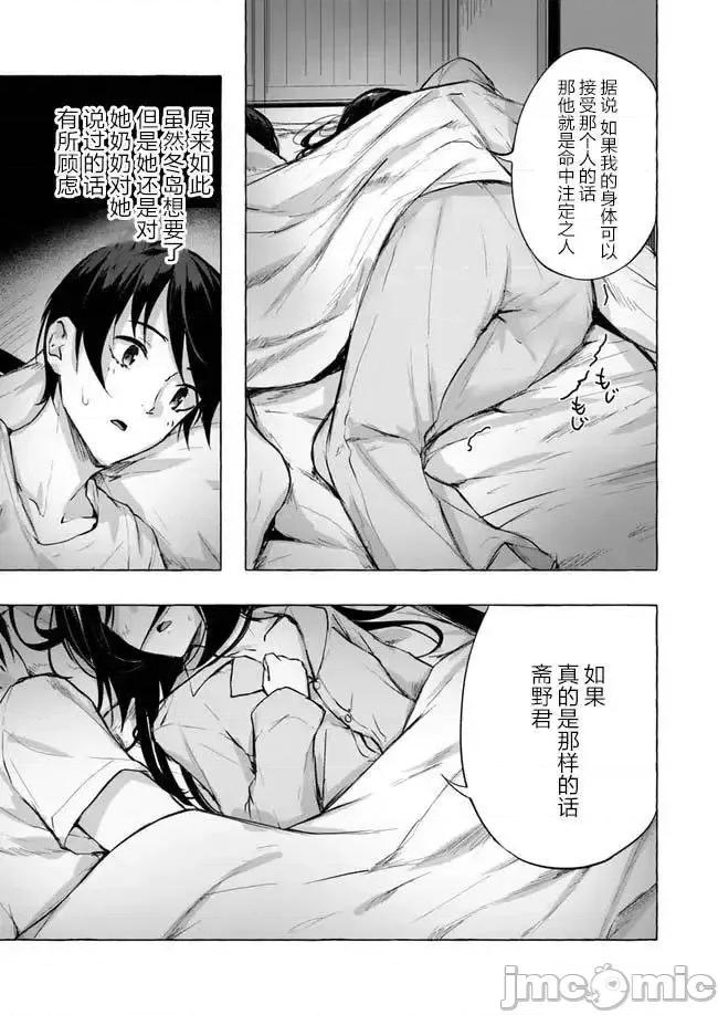 &迷宫！！~在我家地下出现了H次数=等级的迷宫！？ SEX&迷宫！！~在我家地下出现了H次数=等级的迷宫！？~9 .zip 第3页