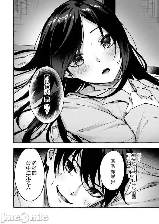 &迷宫！！~在我家地下出现了H次数=等级的迷宫！？ SEX&迷宫！！~在我家地下出现了H次数=等级的迷宫！？~9 .zip 第4页