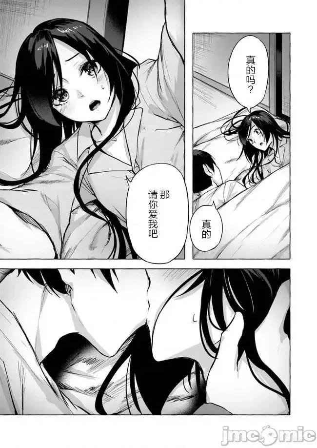 &迷宫！！~在我家地下出现了H次数=等级的迷宫！？ SEX&迷宫！！~在我家地下出现了H次数=等级的迷宫！？~9 .zip 第5页