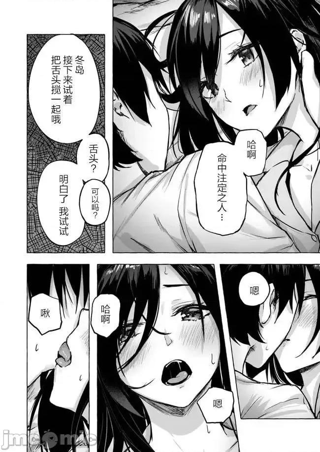 &迷宫！！~在我家地下出现了H次数=等级的迷宫！？ SEX&迷宫！！~在我家地下出现了H次数=等级的迷宫！？~9 .zip 第6页