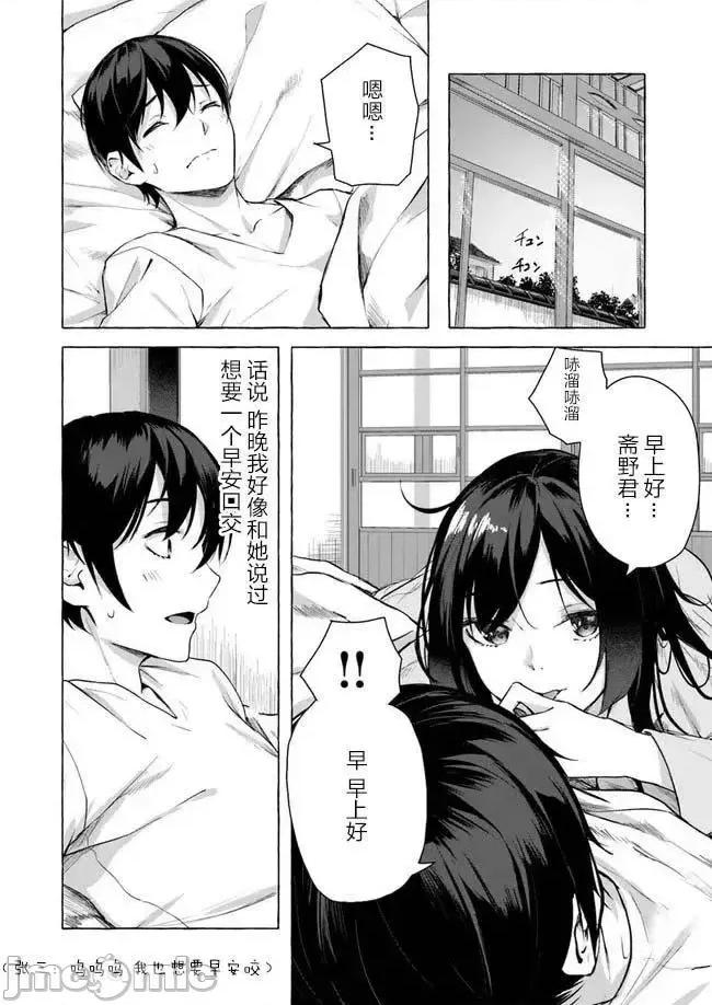 &迷宫！！~在我家地下出现了H次数=等级的迷宫！？ SEX&迷宫！！~在我家地下出现了H次数=等级的迷宫！？~9 .zip 第14页