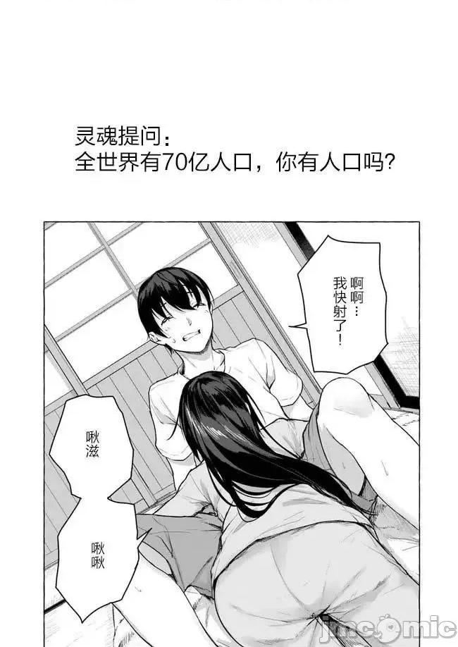&迷宫！！~在我家地下出现了H次数=等级的迷宫！？ SEX&迷宫！！~在我家地下出现了H次数=等级的迷宫！？~9 .zip 第29页