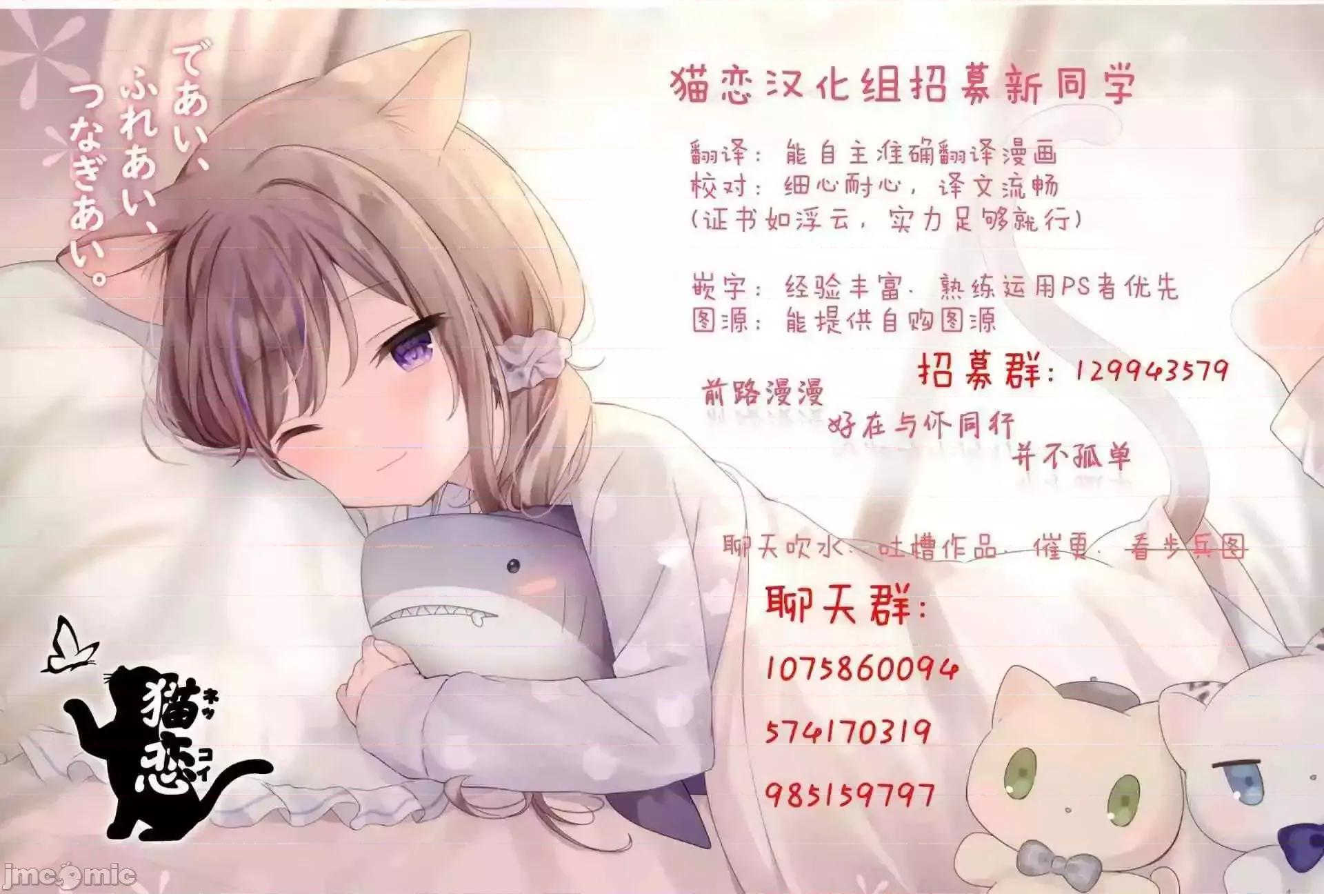 &迷宫！！~在我家地下出现了H次数=等级的迷宫！？ SEX&迷宫！！~在我家地下出现了H次数=等级的迷宫！？~9 .zip 第30页