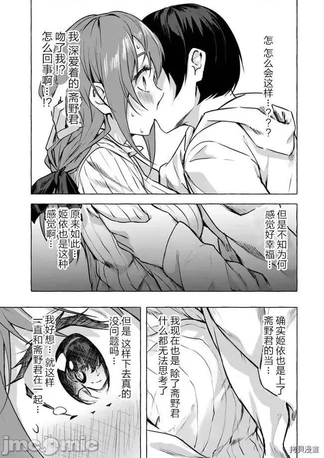 &迷宫！！~在我家地下出现了H次数=等级的迷宫！？ SEX&迷宫！！~在我家地下出现了H次数=等级的迷宫！？~12 .zip 第15页