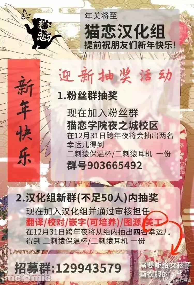 &迷宫！！~在我家地下出现了H次数=等级的迷宫！？ SEX&迷宫！！~在我家地下出现了H次数=等级的迷宫！？~12 .zip 第39页