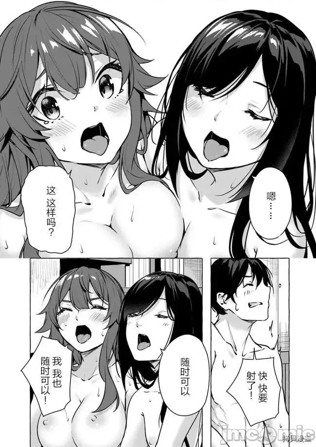 &迷宫！！~在我家地下出现了H次数=等级的迷宫！？ SEX&迷宫！！~在我家地下出现了H次数=等级的迷宫！？~15 .zip 第5页