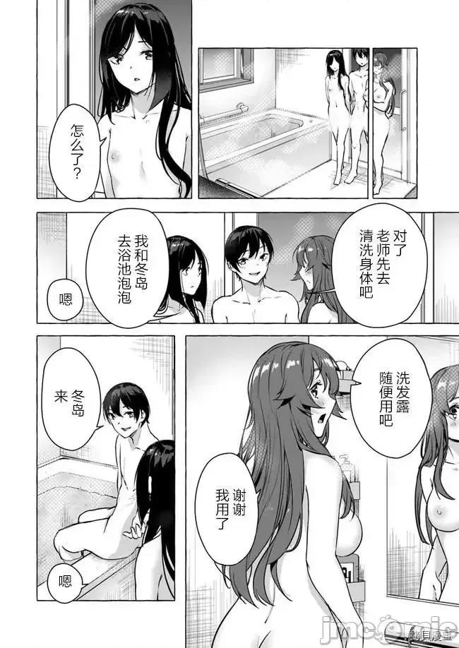 &迷宫！！~在我家地下出现了H次数=等级的迷宫！？ SEX&迷宫！！~在我家地下出现了H次数=等级的迷宫！？~15 .zip 第16页