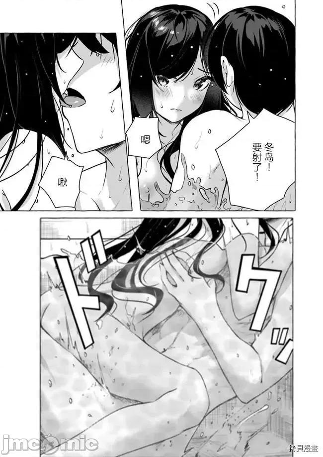 &迷宫！！~在我家地下出现了H次数=等级的迷宫！？ SEX&迷宫！！~在我家地下出现了H次数=等级的迷宫！？~15 .zip 第21页