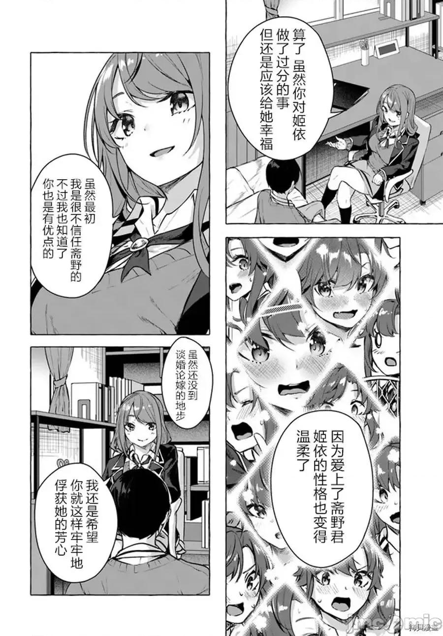 &迷宫！！~在我家地下出现了H次数=等级的迷宫！？ SEX&迷宫！！~在我家地下出现了H次数=等级的迷宫！？~17 .zip 第16页