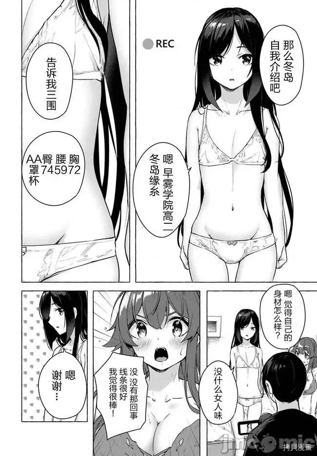 &迷宫！！~在我家地下出现了H次数=等级的迷宫！？ SEX&迷宫！！~在我家地下出现了H次数=等级的迷宫！？~19 .zip 第44页