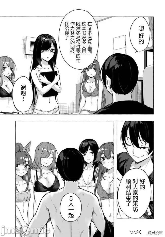 &迷宫！！~在我家地下出现了H次数=等级的迷宫！？ SEX&迷宫！！~在我家地下出现了H次数=等级的迷宫！？~19 .zip 第47页