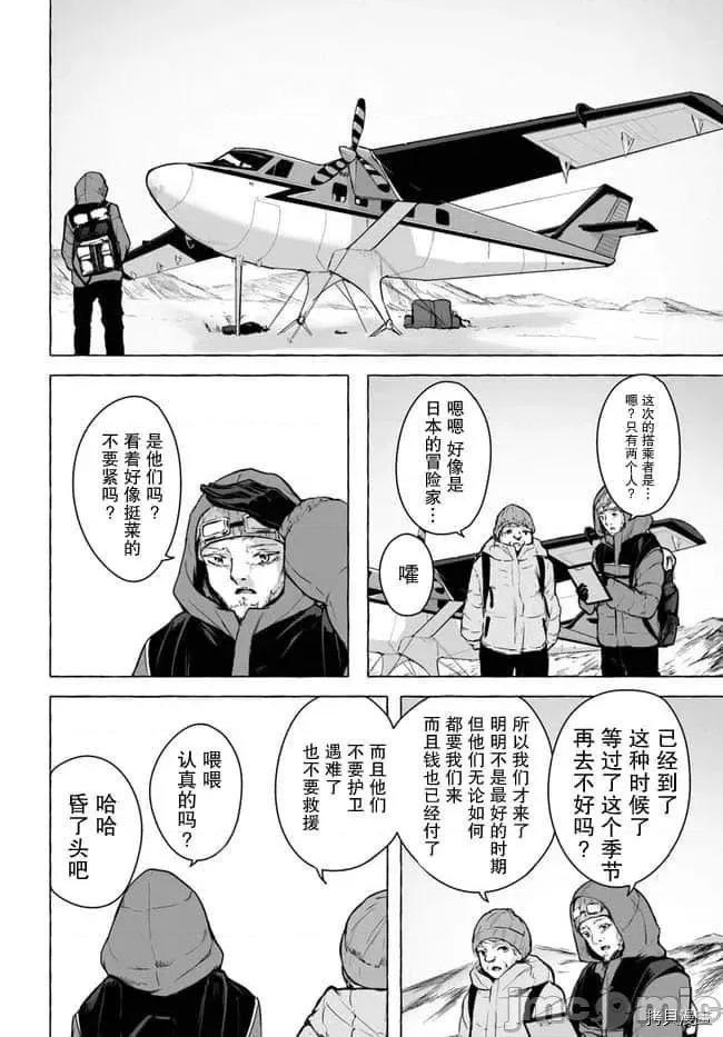 &迷宫！！~在我家地下出现了H次数=等级的迷宫！？ SEX&迷宫！！_在我家地下出现了H次数_等级的迷宫！？_ - 第20话 - 拷贝漫画 拷贝漫画.zip 第34页