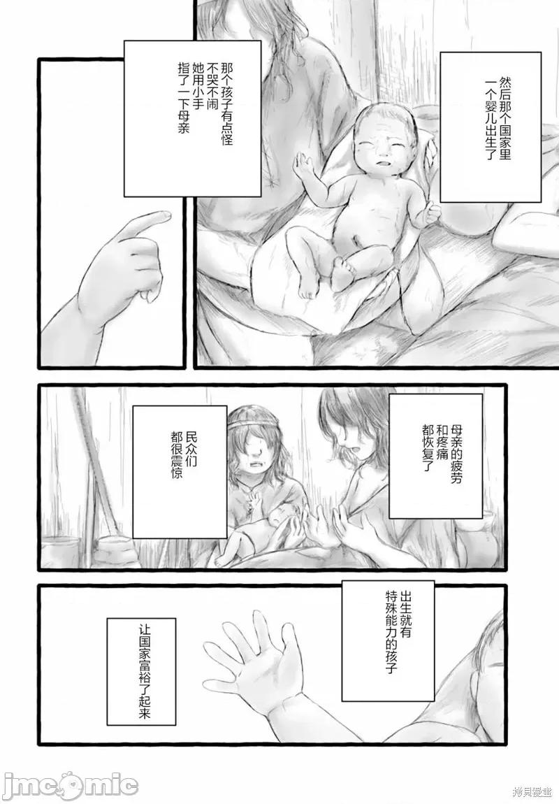 &迷宫！！~在我家地下出现了H次数=等级的迷宫！？ SEX&迷宫！！~在我家地下出现了H次数=等级的迷宫！？~第33话.zip 第16页