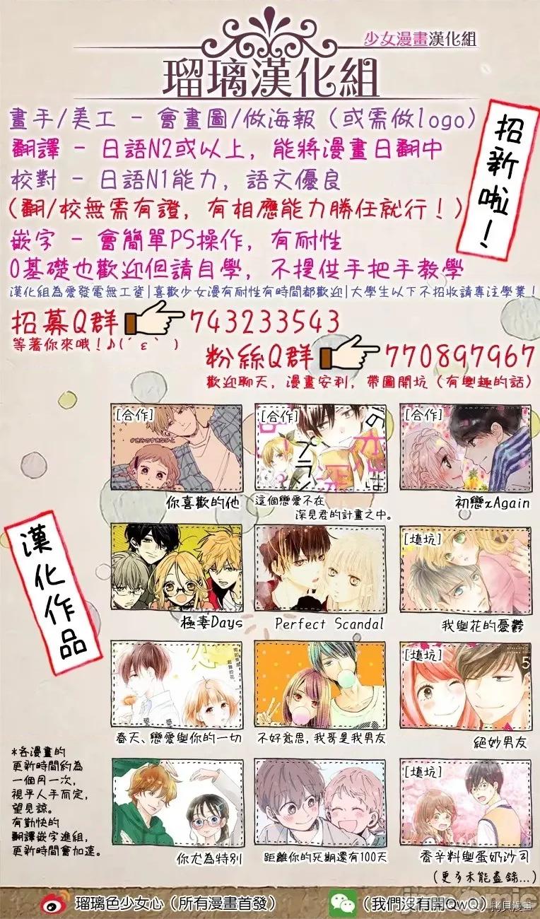 青梅竹马酒保的快感教学 青梅竹马酒保的快感教学 - 第2话 - 拷贝漫画 拷贝漫画 第42页