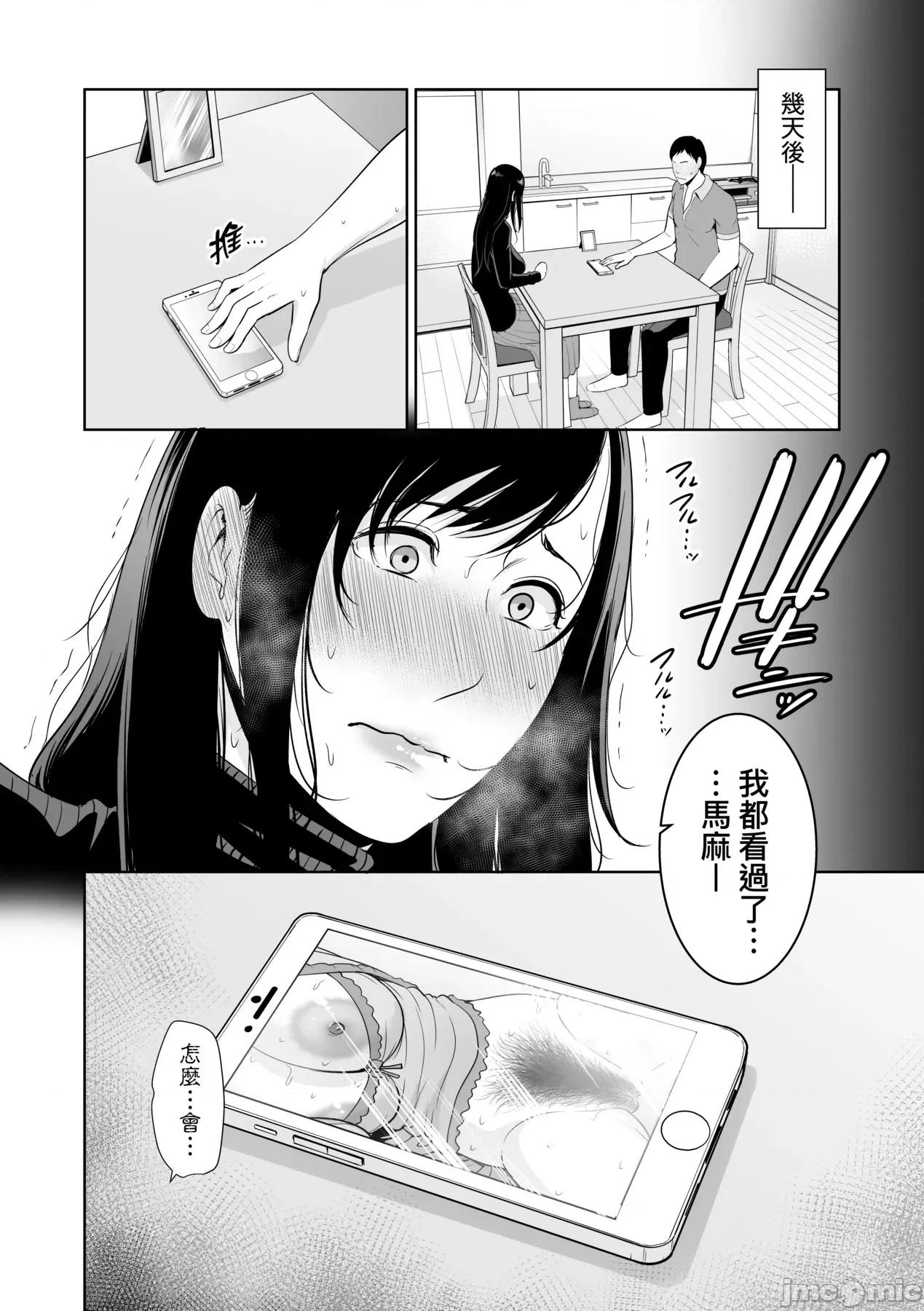 熟母欲难断 熟母欲难断 [矢部そうすけ] [gonza] 断れない母 [中国翻译] [无修正] [DL版] 第169页