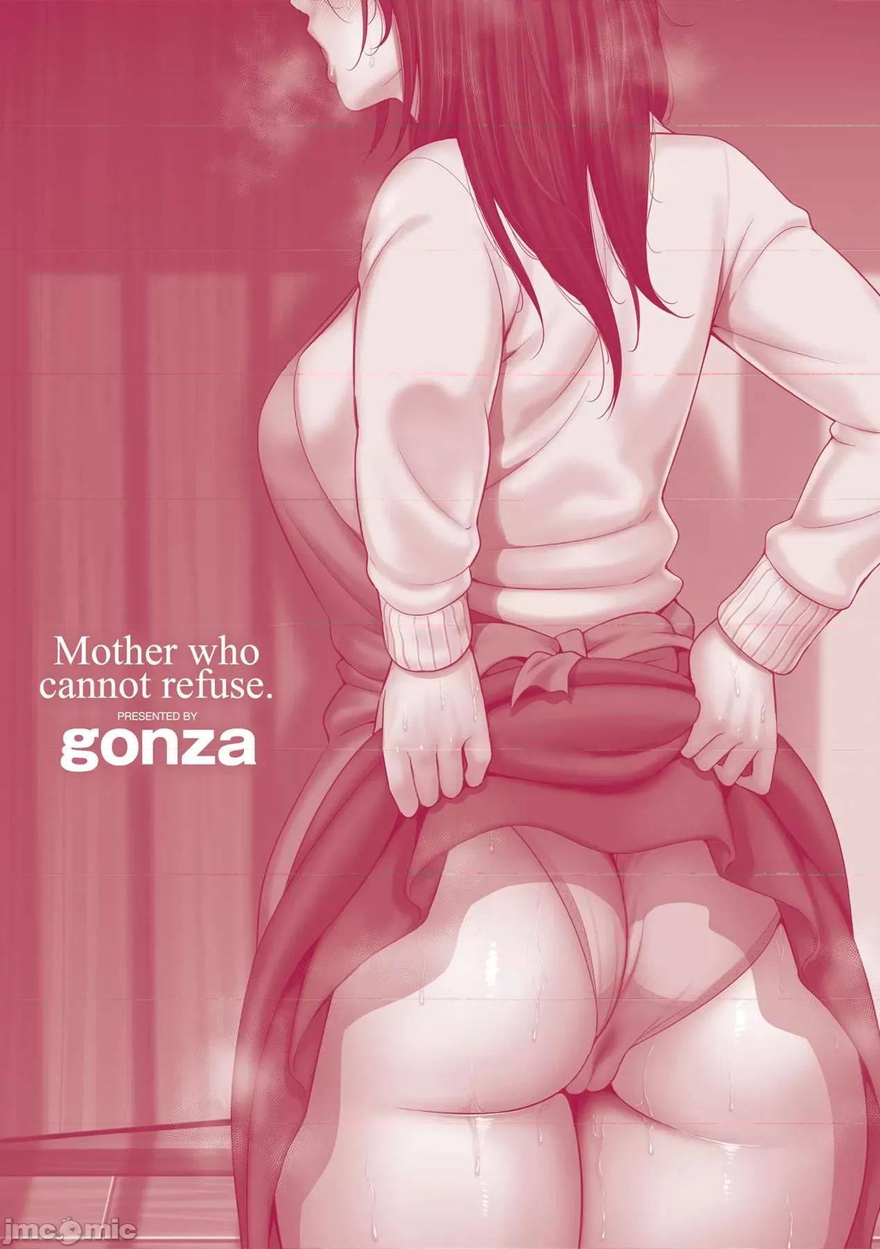 熟母欲难断 熟母欲难断 [矢部そうすけ] [gonza] 断れない母 [中国翻译] [无修正] [DL版] 第215页