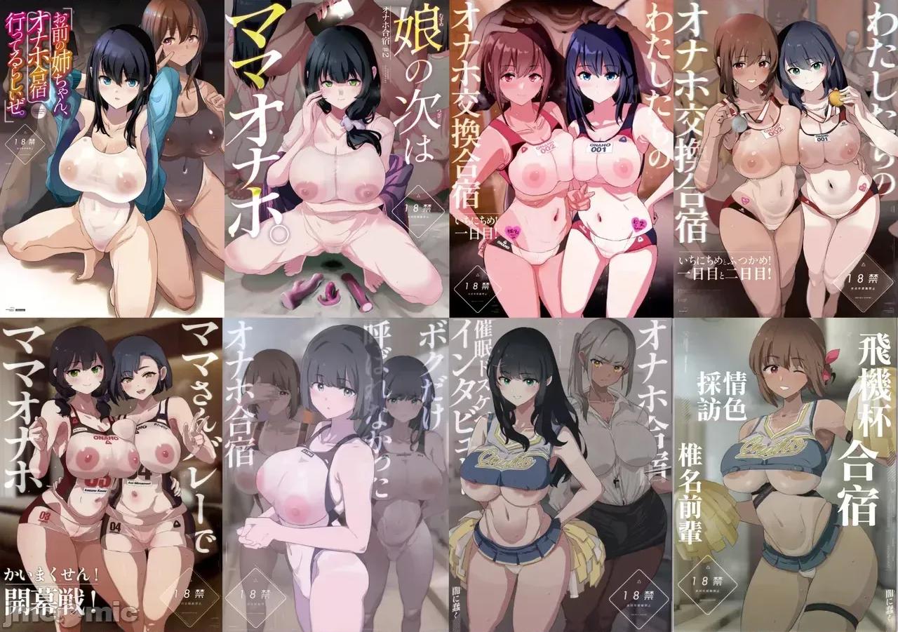 雌ガチャI-III [个人整合版] [A极振り (Sian)] 雌ガチャI-III [中国翻译] [DL版] 第1页