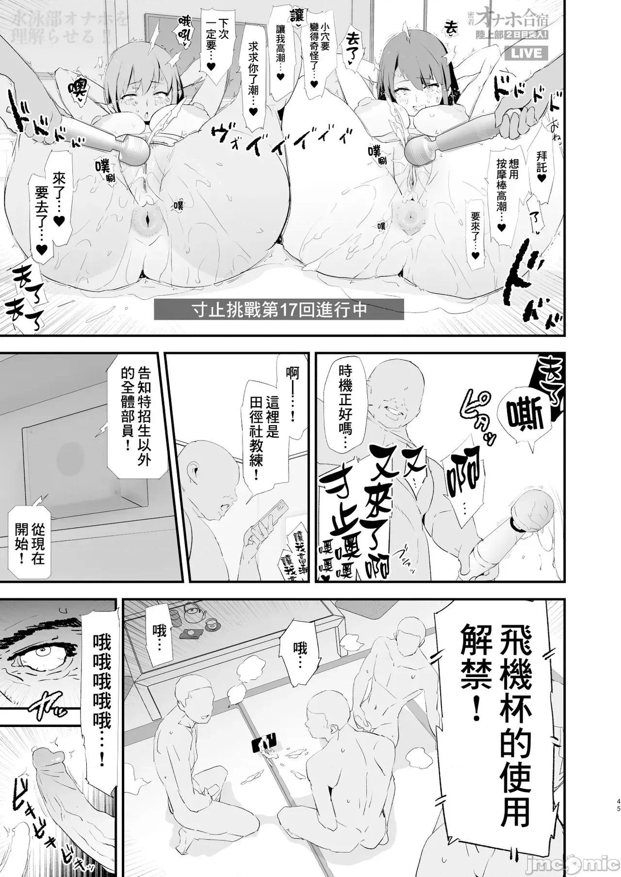 雌ガチャI-III [个人整合版] [A极振り (Sian)] 雌ガチャI-III [中国翻译] [DL版] 第177页