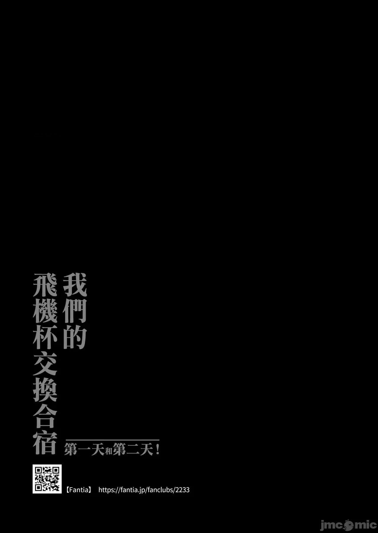 雌ガチャI-III [个人整合版] [A极振り (Sian)] 雌ガチャI-III [中国翻译] [DL版] 第191页