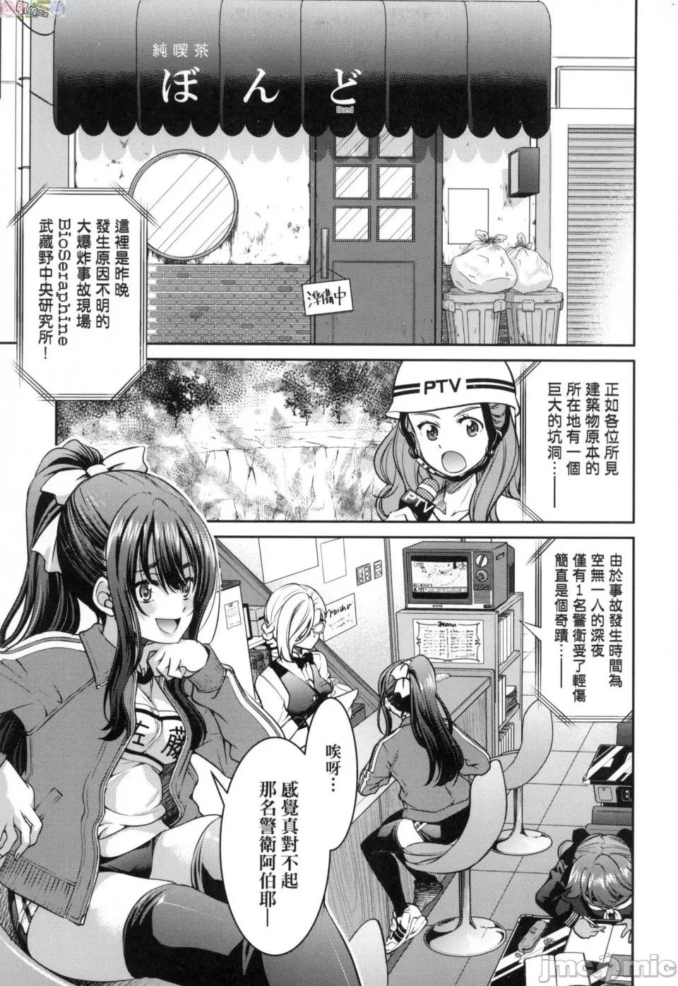 女间谍淫缚拷问大作战 [风的工房][无码][井上よしひさ] 女スパイ淫缚拷问大作战 女间谍淫缚拷问大作战 无修正 第75页