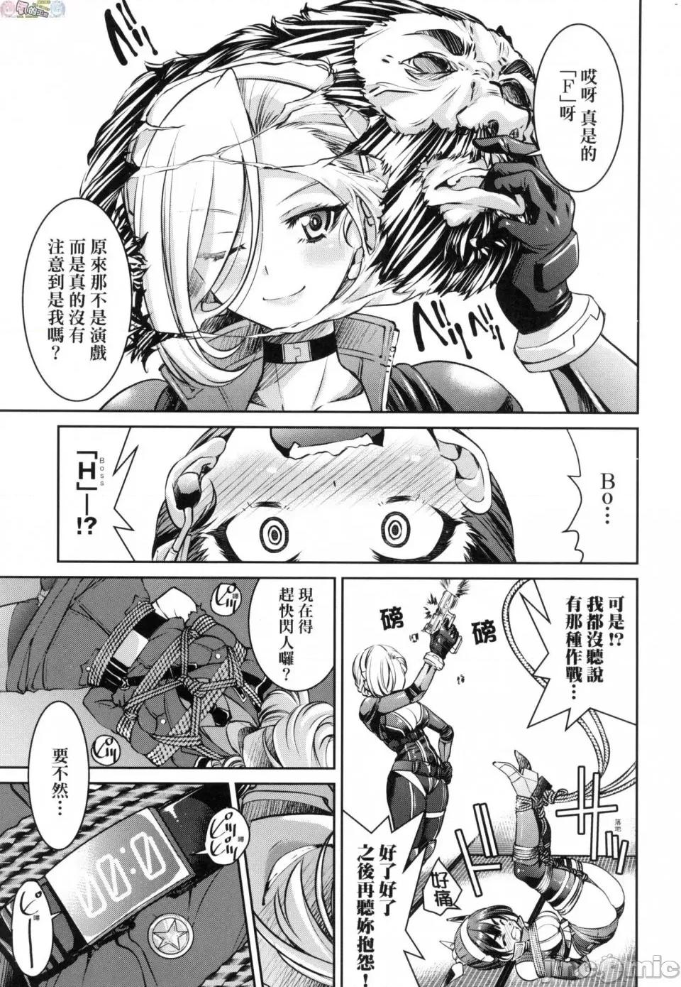 女间谍淫缚拷问大作战 [风的工房][无码][井上よしひさ] 女スパイ淫缚拷问大作战 女间谍淫缚拷问大作战 无修正 第129页