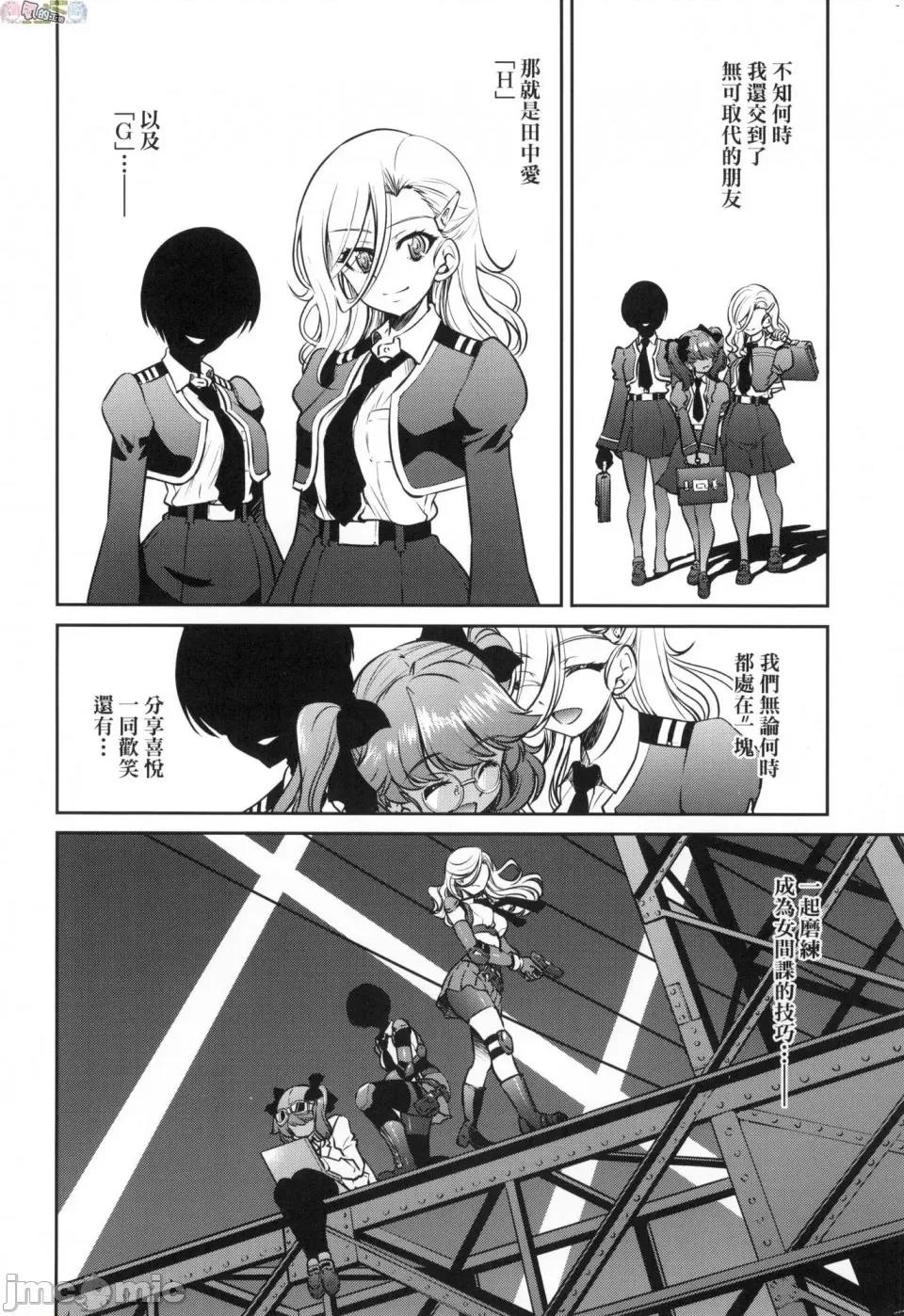 女间谍淫缚拷问大作战 [风的工房][无码][井上よしひさ] 女スパイ淫缚拷问大作战 女间谍淫缚拷问大作战 无修正 第146页