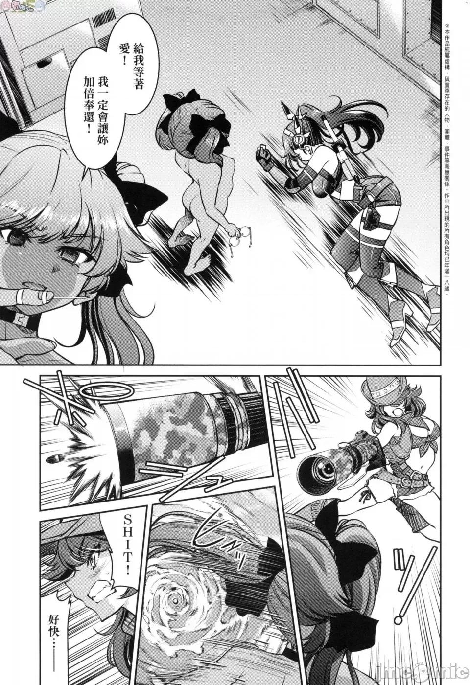 女间谍淫缚拷问大作战 [风的工房][无码][井上よしひさ] 女スパイ淫缚拷问大作战 女间谍淫缚拷问大作战 无修正 第163页