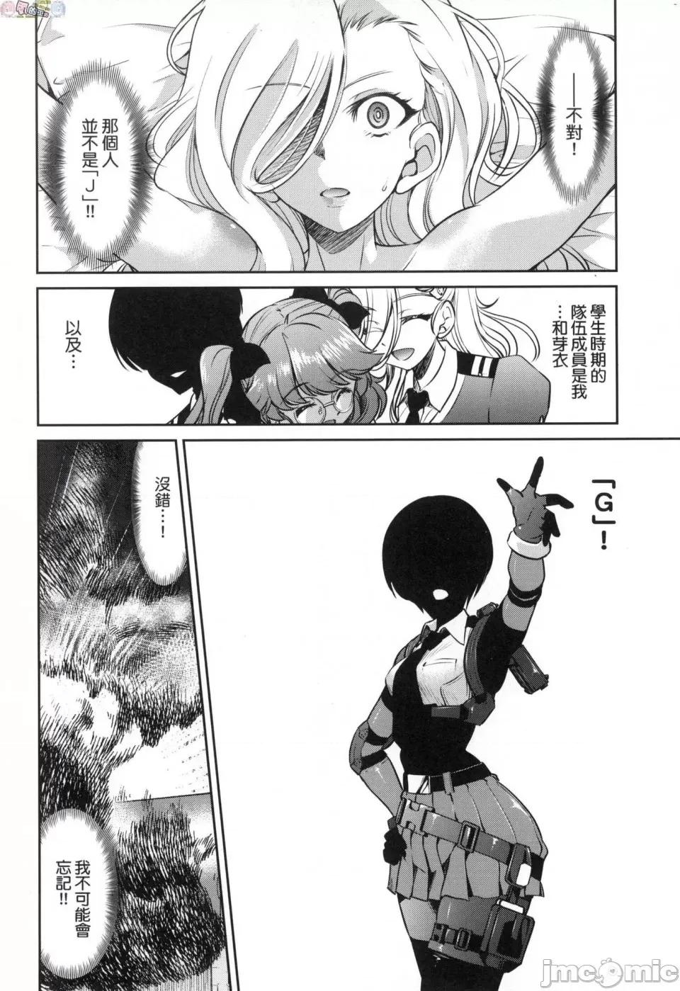 女间谍淫缚拷问大作战 [风的工房][无码][井上よしひさ] 女スパイ淫缚拷问大作战 女间谍淫缚拷问大作战 无修正 第168页
