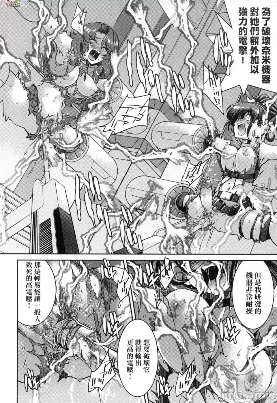 女间谍淫缚拷问大作战 [风的工房][无码][井上よしひさ] 女スパイ淫缚拷问大作战 女间谍淫缚拷问大作战 无修正 第180页
