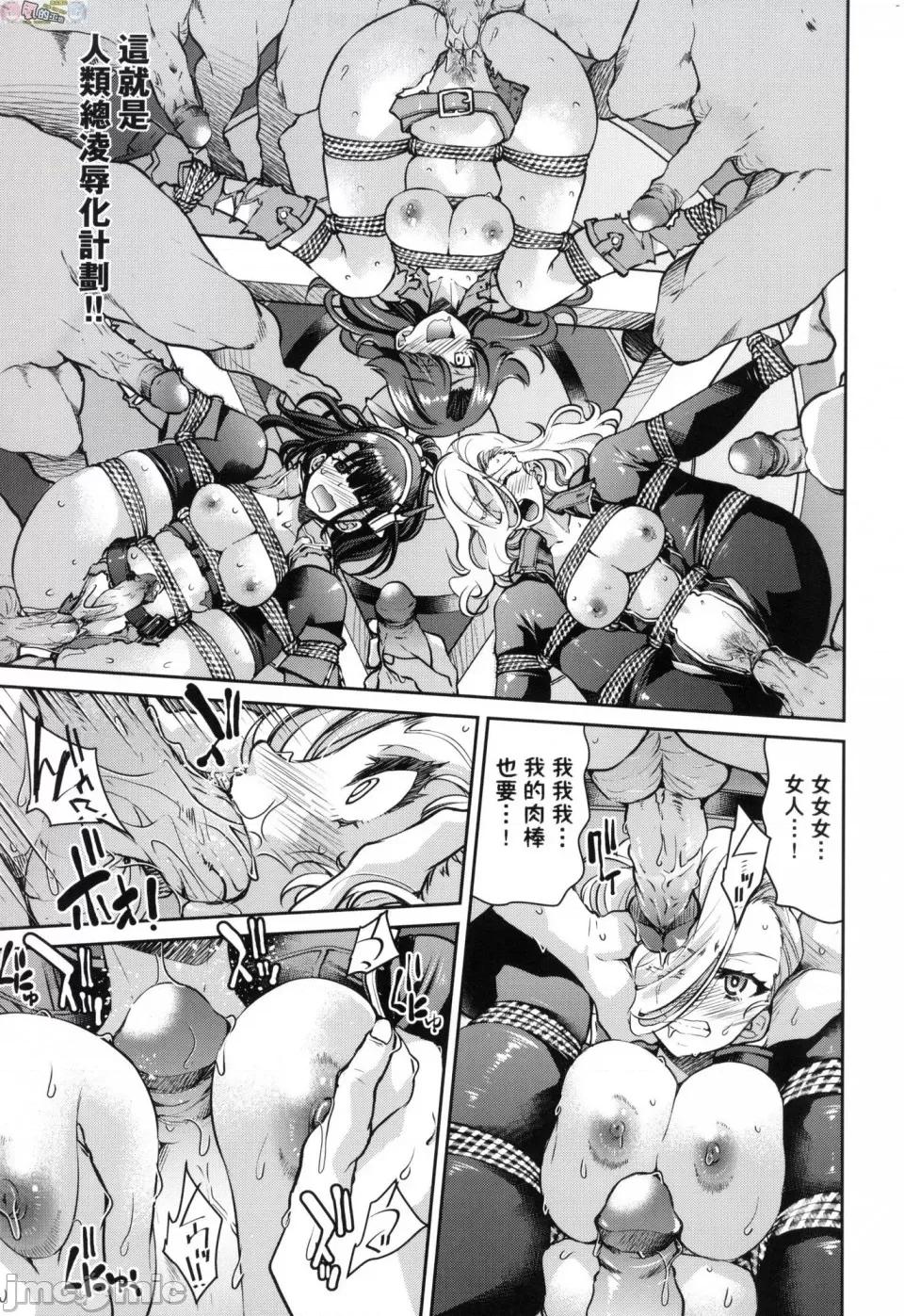 女间谍淫缚拷问大作战 [风的工房][无码][井上よしひさ] 女スパイ淫缚拷问大作战 女间谍淫缚拷问大作战 无修正 第187页