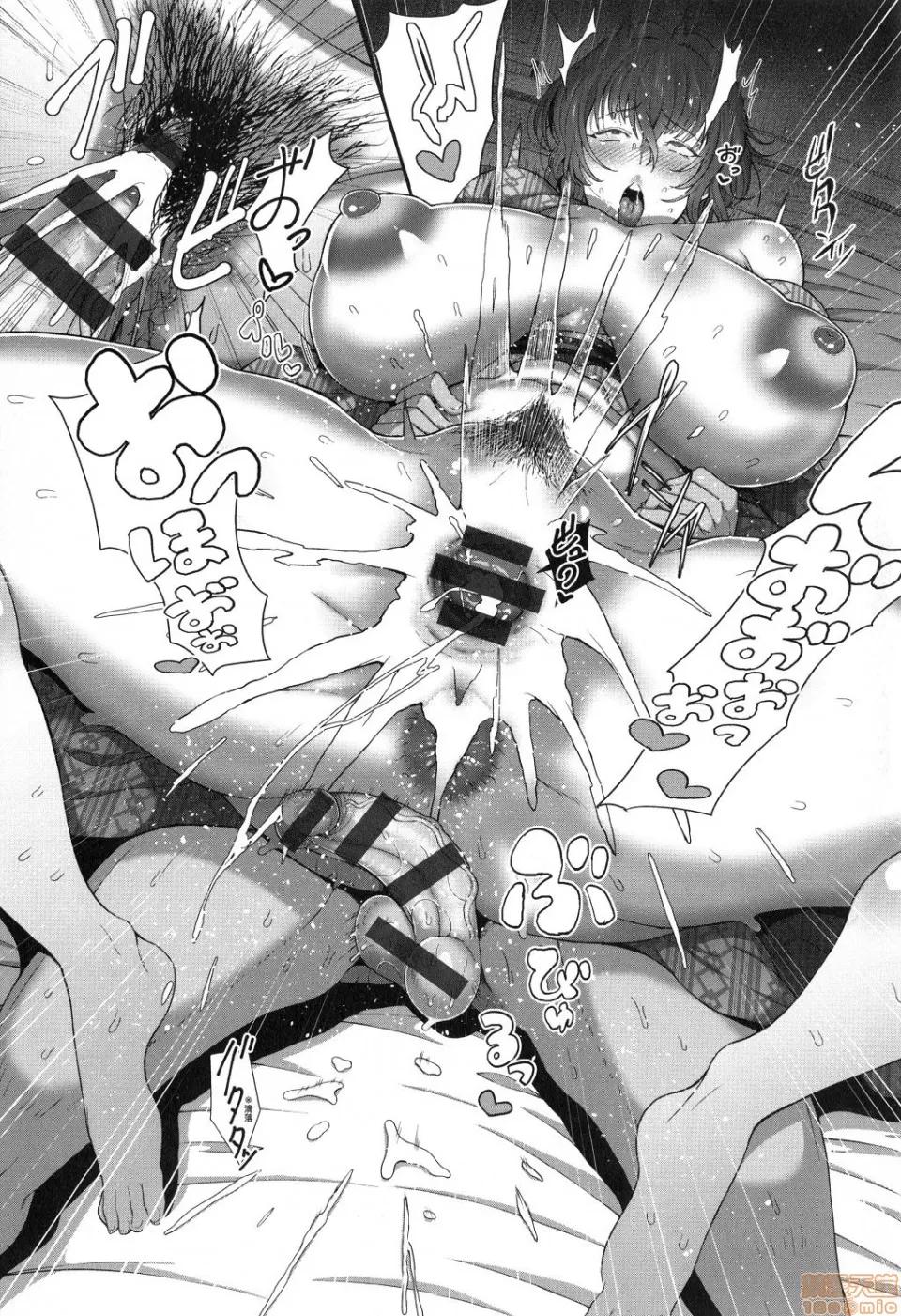 熟牝女♀ [俵绯龙] 熟メス♀ | 熟牝女♀ 第32页