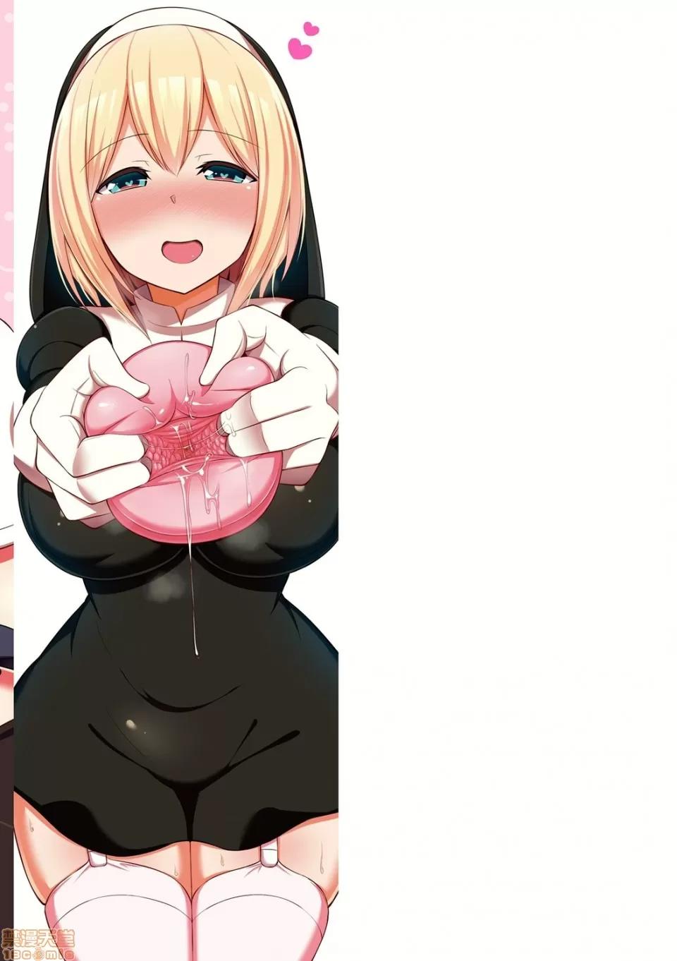 能好好的射出来嘛? 能好好的射出来嘛? [HANABi] じょうずにぴゅっぴゅできるかな? [DL版] 第179页