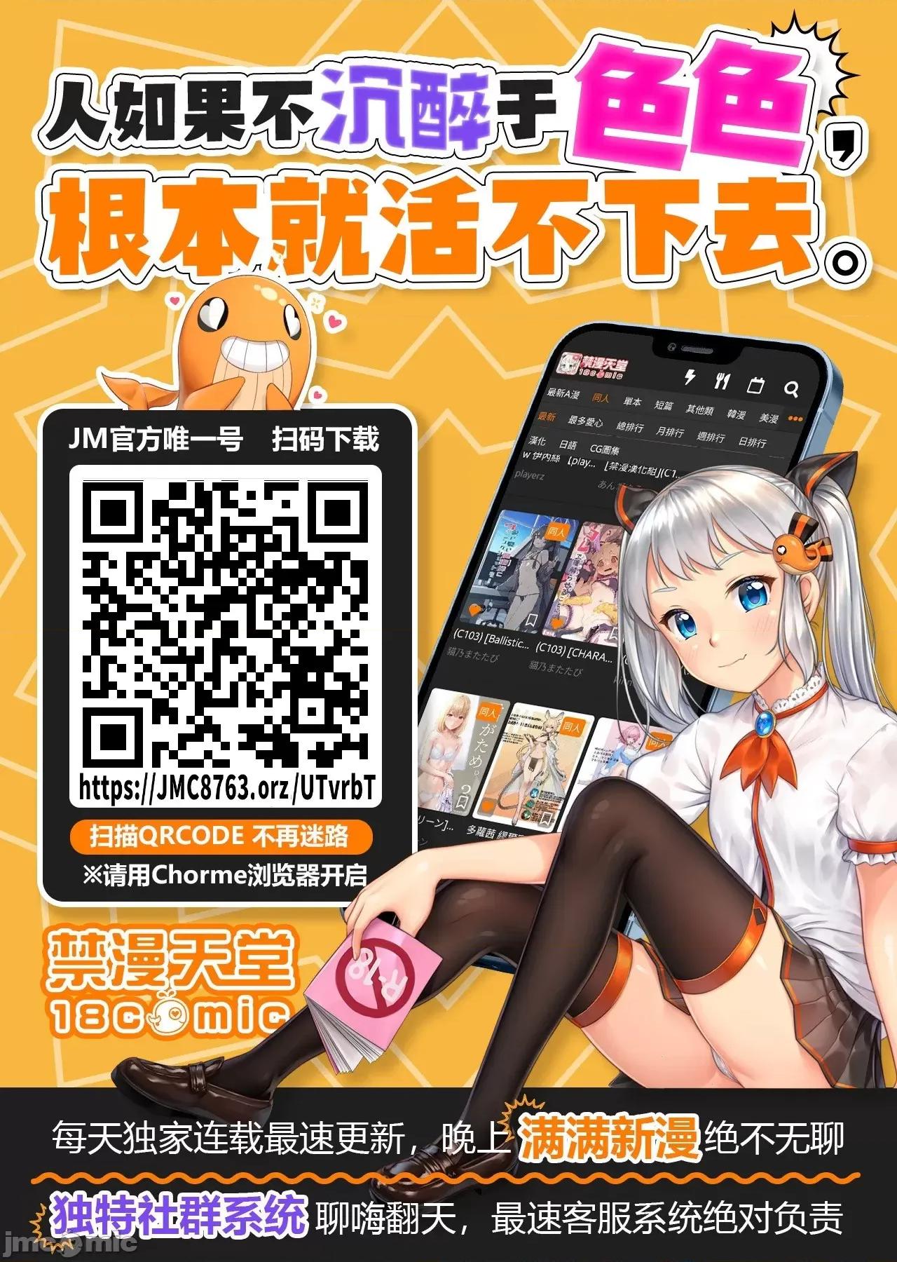 甜蜜正O生活 あまショタライフ5 第17页